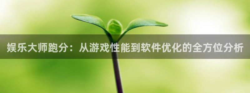 one游戏平台官网入口