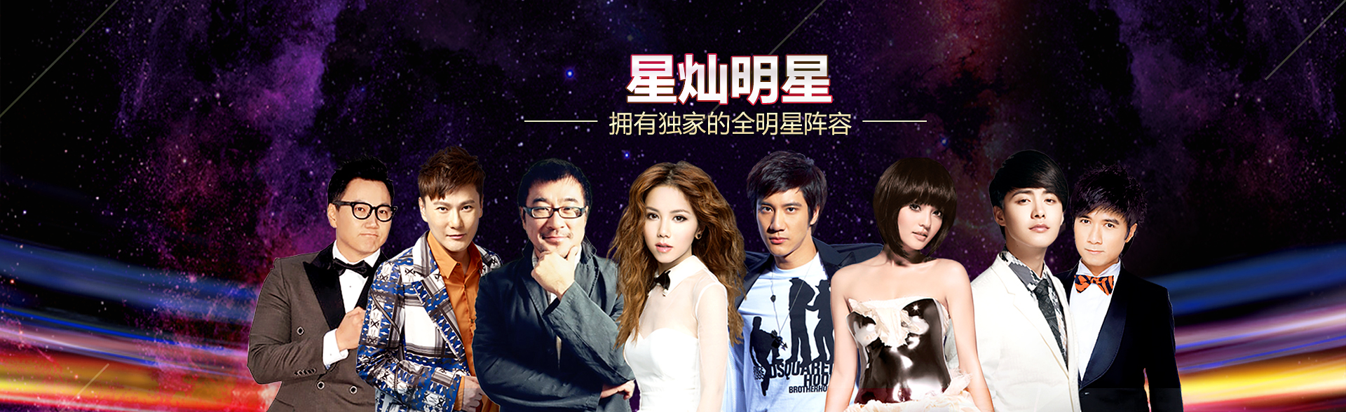 广州one游戏明星经纪公司