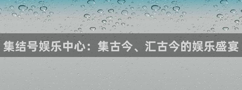 one游戏皇马官网