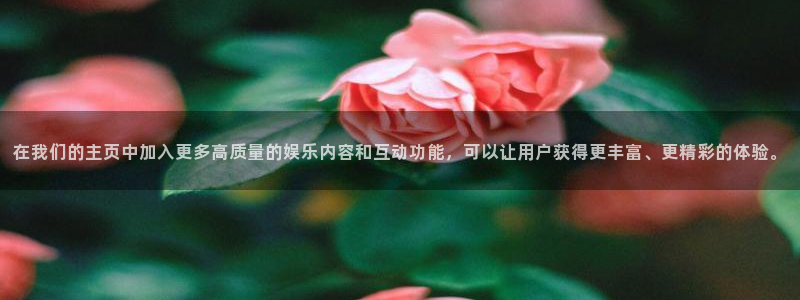one游戏体育平台