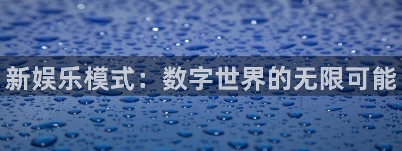 one游戏皇马官网
